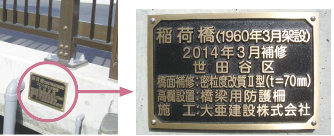 鋳造名鈑/サインプレートイメージ画像