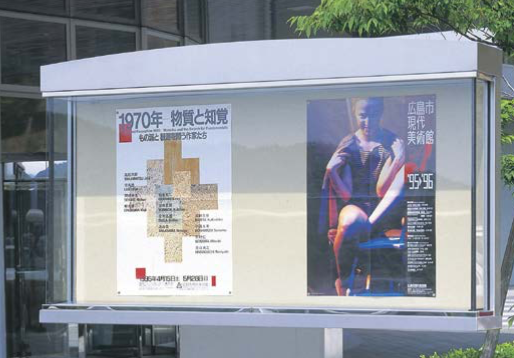 ステンレス_ポスターケースイメージ画像